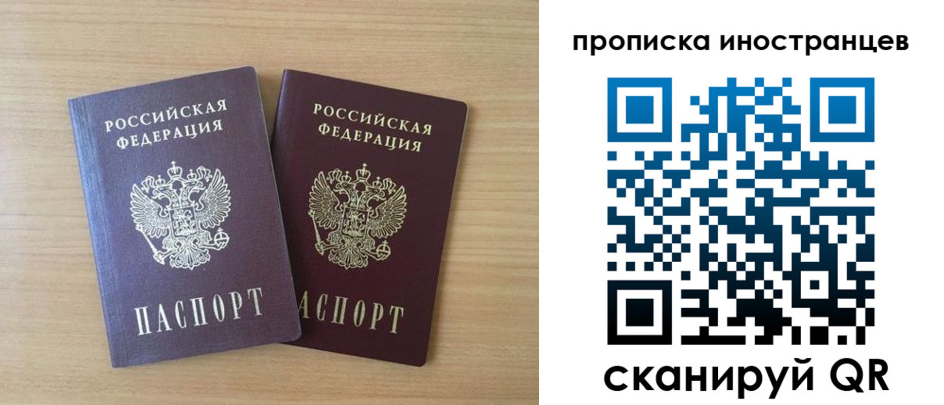 прописка в квартире в Вичуге