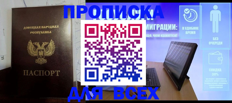 временная регистрация законно в Вичуге